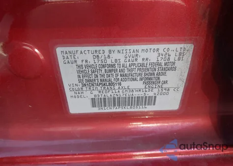 2019 Nissan Versa 1.6 S+ из США, поврежденный, VIN 3N1CN7AP5KL805116